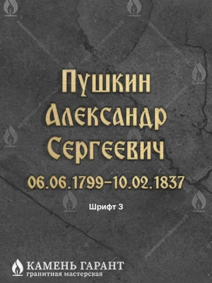 Современная типографика со скруглёнными углами